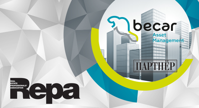 Новый партнер REPA - Becar Asset Management