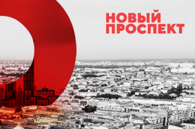 «АиФ» поддержал конференции «Девелопмент Петербурга: курс на 2021 год»