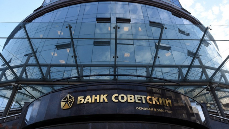 Пустующие активы. Офисы банка "Советский" в Петербурге, Москве и Сочи уйдут с молотка за 240 млн рублей